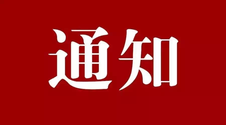 重要通知：云副业APP短剧板块已重新上线，并全面开放！