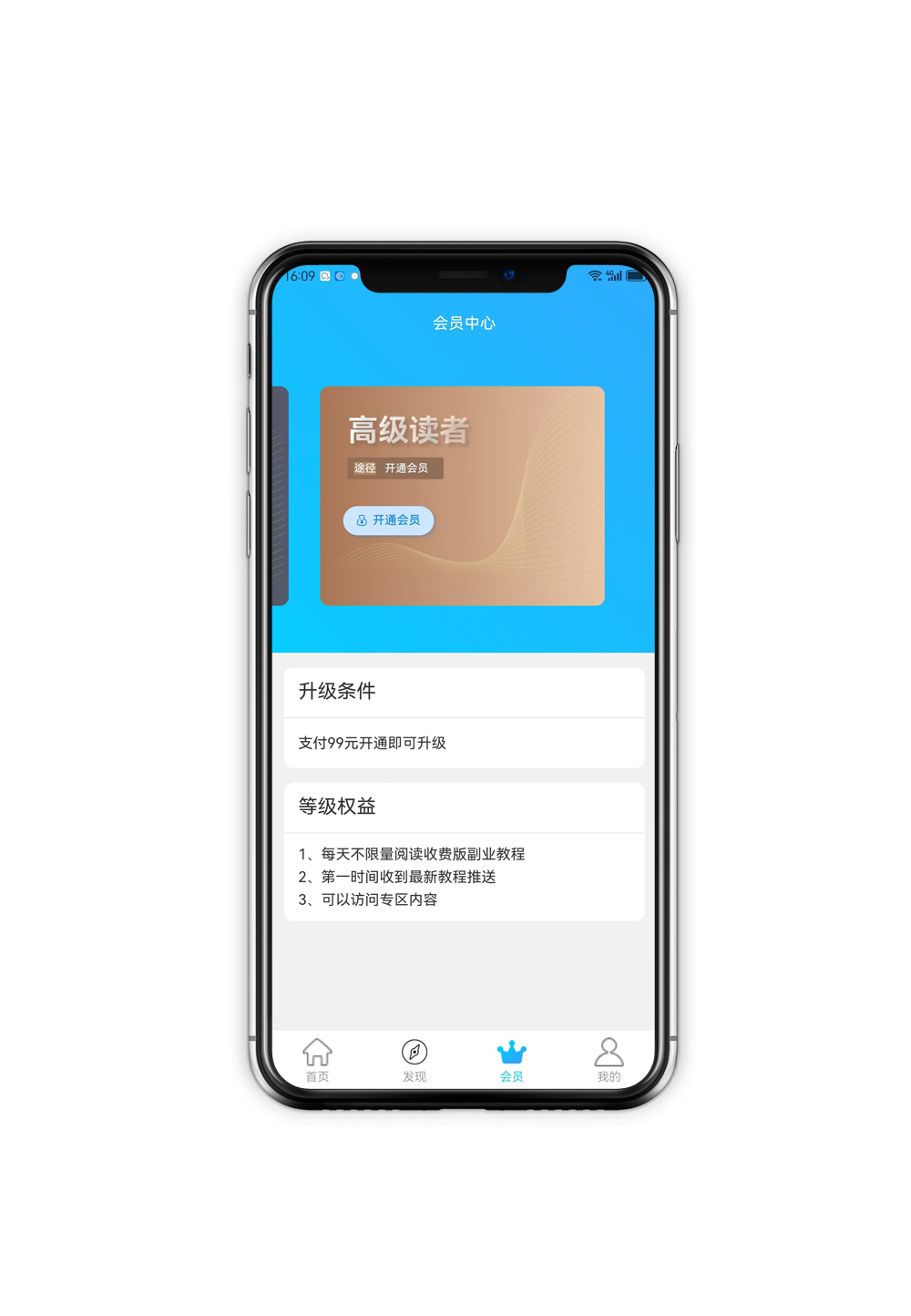 云副业APP合作伙伴